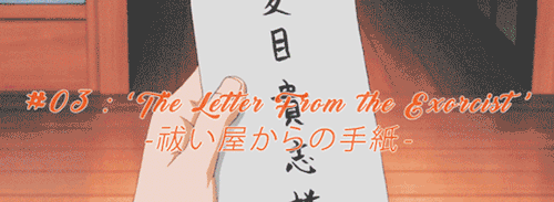 messingupamessybitch:NATSUME YUUJINCHOU GO +  episode titles ゝ Oct.5, 2016 - Dec. 21,2016 2017 : 2 s
