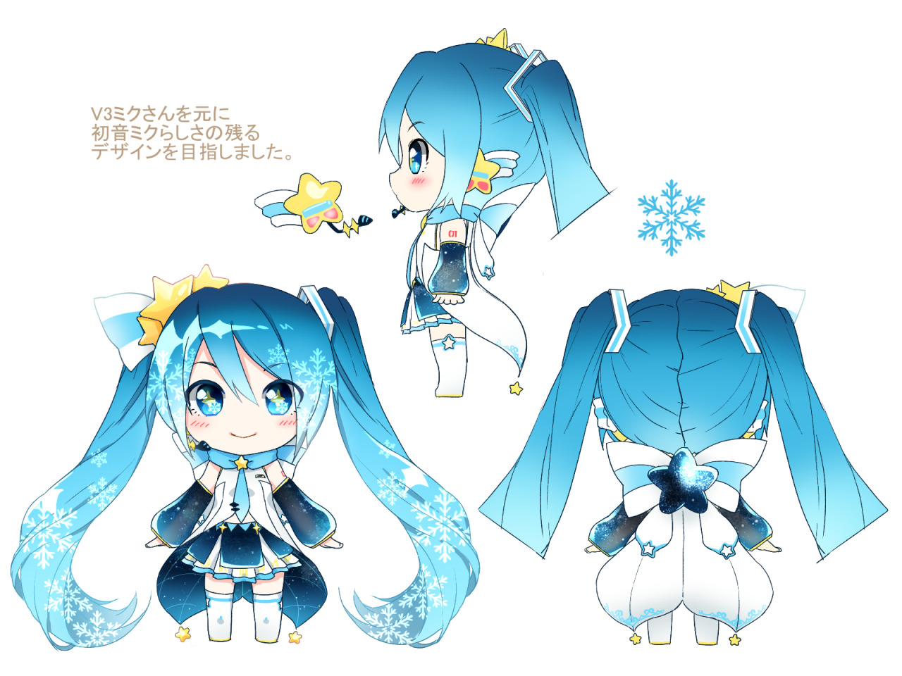 First Sound Submissions For The Snow Miku 17 Design Contest