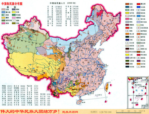 fuckyeahchinesefashion:This is a “Family Portrait” of China’s 56 ethnic groups. Chen Haiwen, a photo