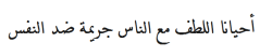 bl-araby:  حسين البرغوثي , الضوء الأزرق