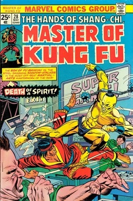 Master Of Kung Fu en VF (Shang Chi) Ffee3874d968552b80d5609167b6e8e814061ec5