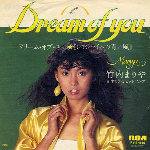 Mariya Takeuchi - Dream of You: Lemon Lime no Aoi Kaze (1979)