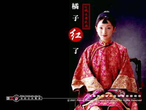 fuckyeahchinesefashion:old chinese drama stills | 橘子红了jú zǐ hóng le (the tangerines re