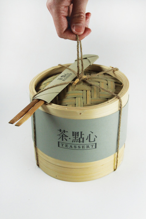 2119. Chinese Teassert Packaging. Designed by Lily Kao, these tea packages are made to resemble dims