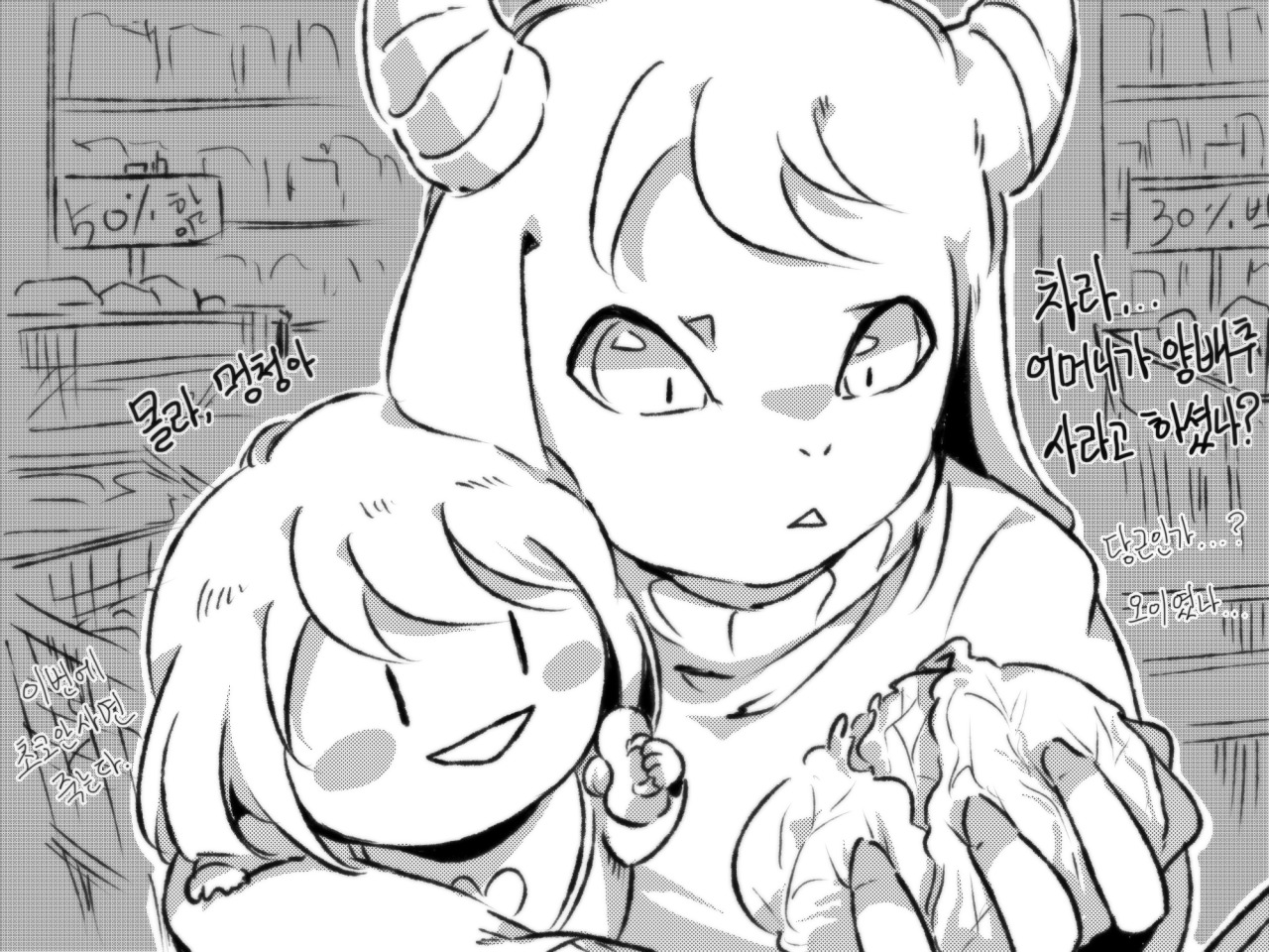 onieon:  Heh heh heh! XD   I want my own skelly-Kitty ;w;
