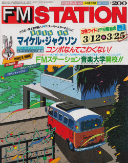 gurafiku: Japanese Magazine Cover: FM Station. Eizin Suzuki. 1984 