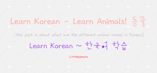 milkyypaws: Hello my cuties!~ 안녕하세요! ^^ So Im on vacation right now, but I feel like updating f