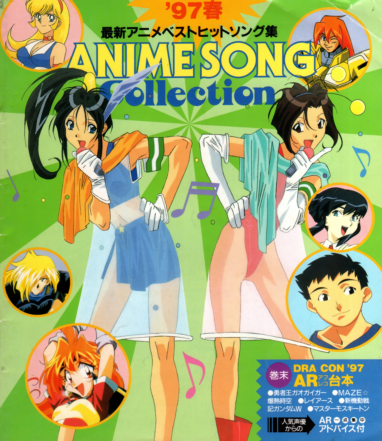 AnimePlay VN Magazine Ad Anime Hourglass of Summer Ishika & Honori Tea  Society