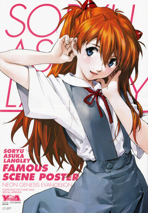 iloveasuka - Asuka Langley Soryu