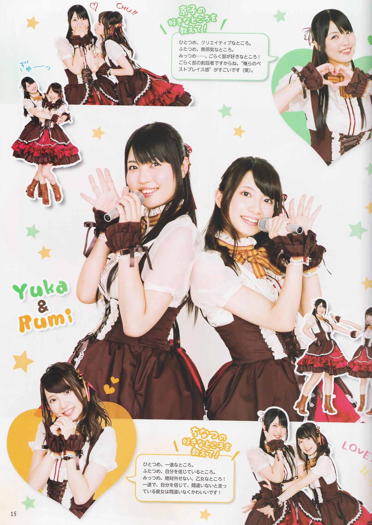 blog