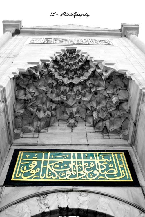 Sacred Duty (Quran 4:103 on Sultan Ahmed Mosque Gate in Istanbul, Turkey)“إِنَّ الصَّلَاةَ كَانَتْ عَلَى الْمُؤْمِنِينَ كِتَابًا مَوْقُوتًا”
“Verily, for all believers prayer is indeed a sacred duty linked to particular times [of...