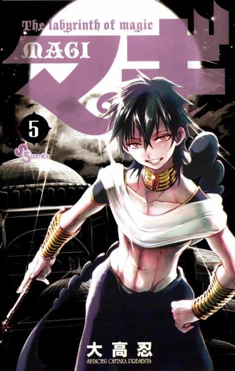 Magi: the labyrinth of magic volume 1-10