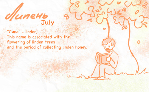 Prompts Used: Explore How Different Cultures Have Different Ways Of Experiencing Seasons Or Have Different