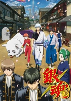 67f78b03f58bcca63e38f8ec94e30c2782b1cc6b - Gintama OST [Music Collection] - Música [Descarga]