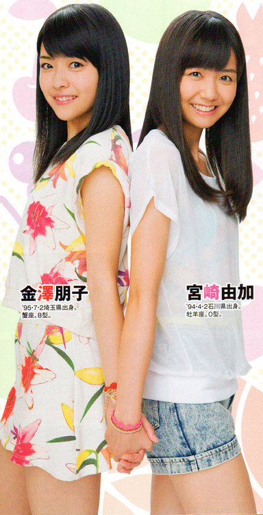 ともゆか　（金澤朋子／宮崎由加）
