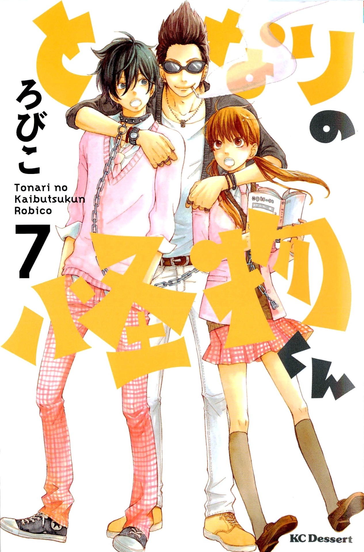 怪物くん Tumblr Posts Tumbral Com 怪物くん Tumblr Posts Tumbral Com