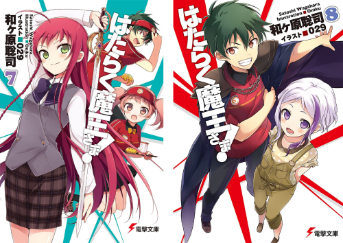 janime6:  Hataraku Maou-sama! Volume 1-14 LN covers 