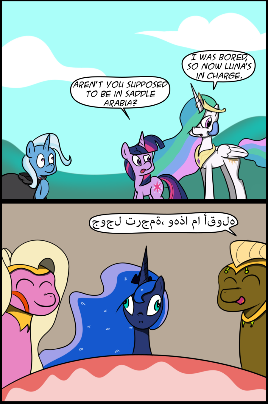 fisherpon:  At least Trixie didn’t use the Konami Code by ~BestSeller-Microtech