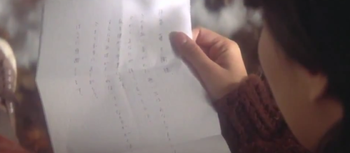 love1etter:love letter (1995)