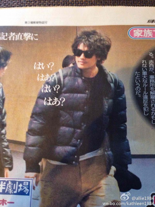 jin-akanishi:[2014.01.14] Akanishi family with Reio in Tokyo Sports Newspaper According to the artic