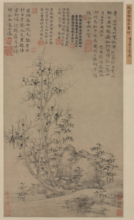Bamboo, Rock, and Tall Tree, Ni Zan, c. 1300s, Cleveland Museum of Art: Chinese ArtSize: Image: 67.3