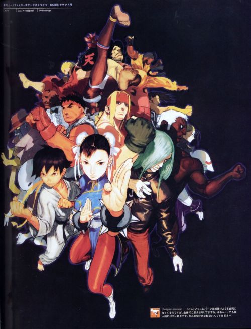 nyxcyan:  Street Fighter III Series by Kinu Nishimura & Daigo Ikeno 