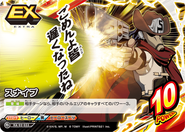 boku-no-hero-academia-cards:U.A High - teachers
