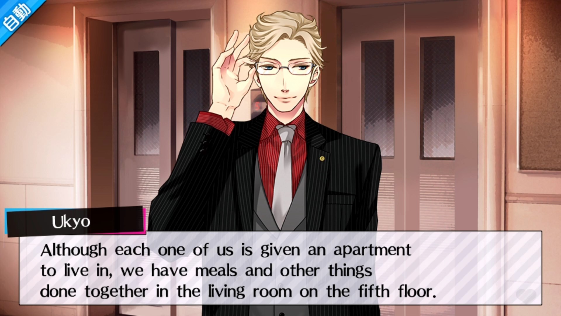 brothers conflict passion pink english brothers conflict passion pink english