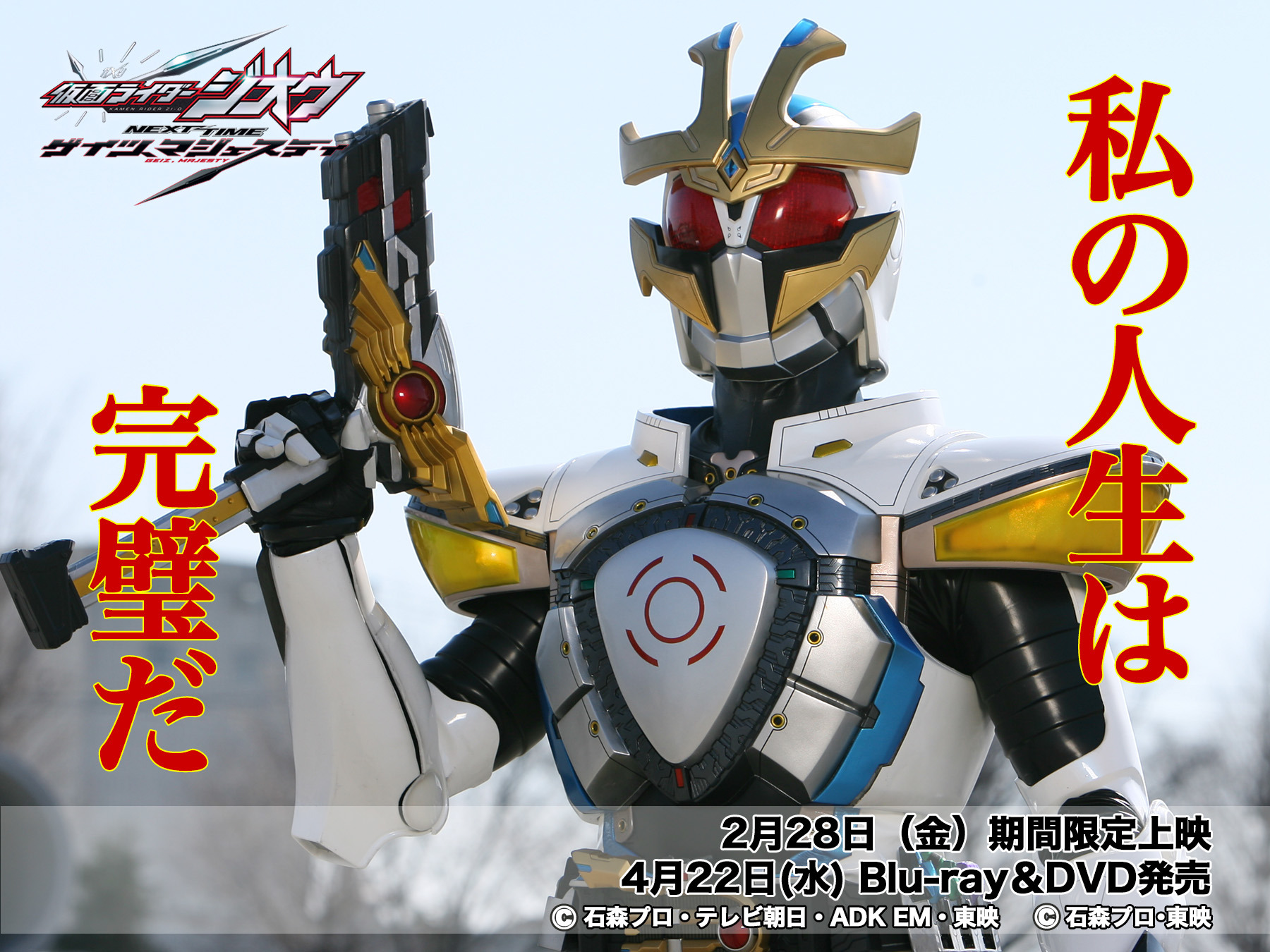 Kamen Rider G3 X Explore Tumblr Posts And Blogs Tumgir Kamen Rider G3 X Explore Tumblr Posts And Blogs Tumgir