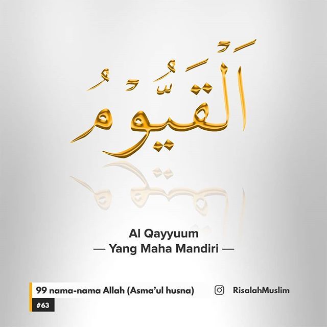 Sifat wajib bagi allah yang memiliki kesamaan dengan al qayyum adalah