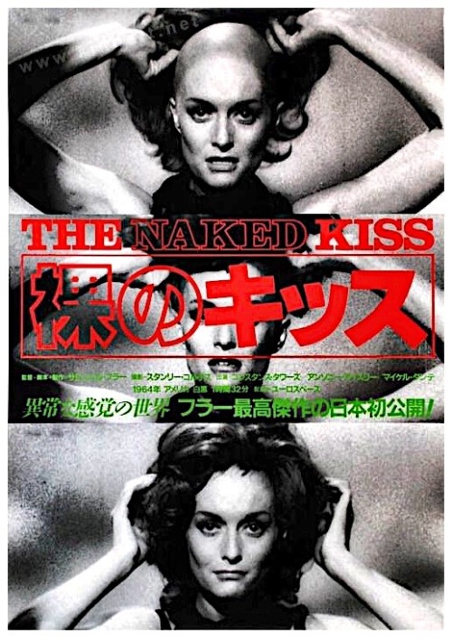 The Naked Kiss ( USA 1964 / Dir : Samuel Fuller )