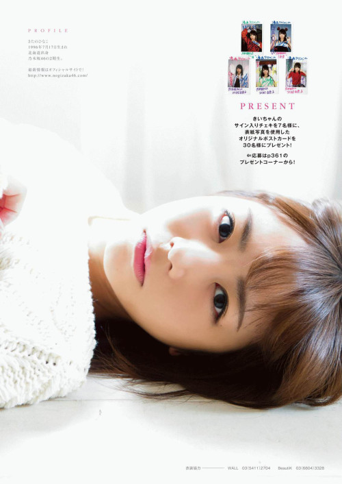 voz48reloaded:  「Manga Action」 No.24 2016