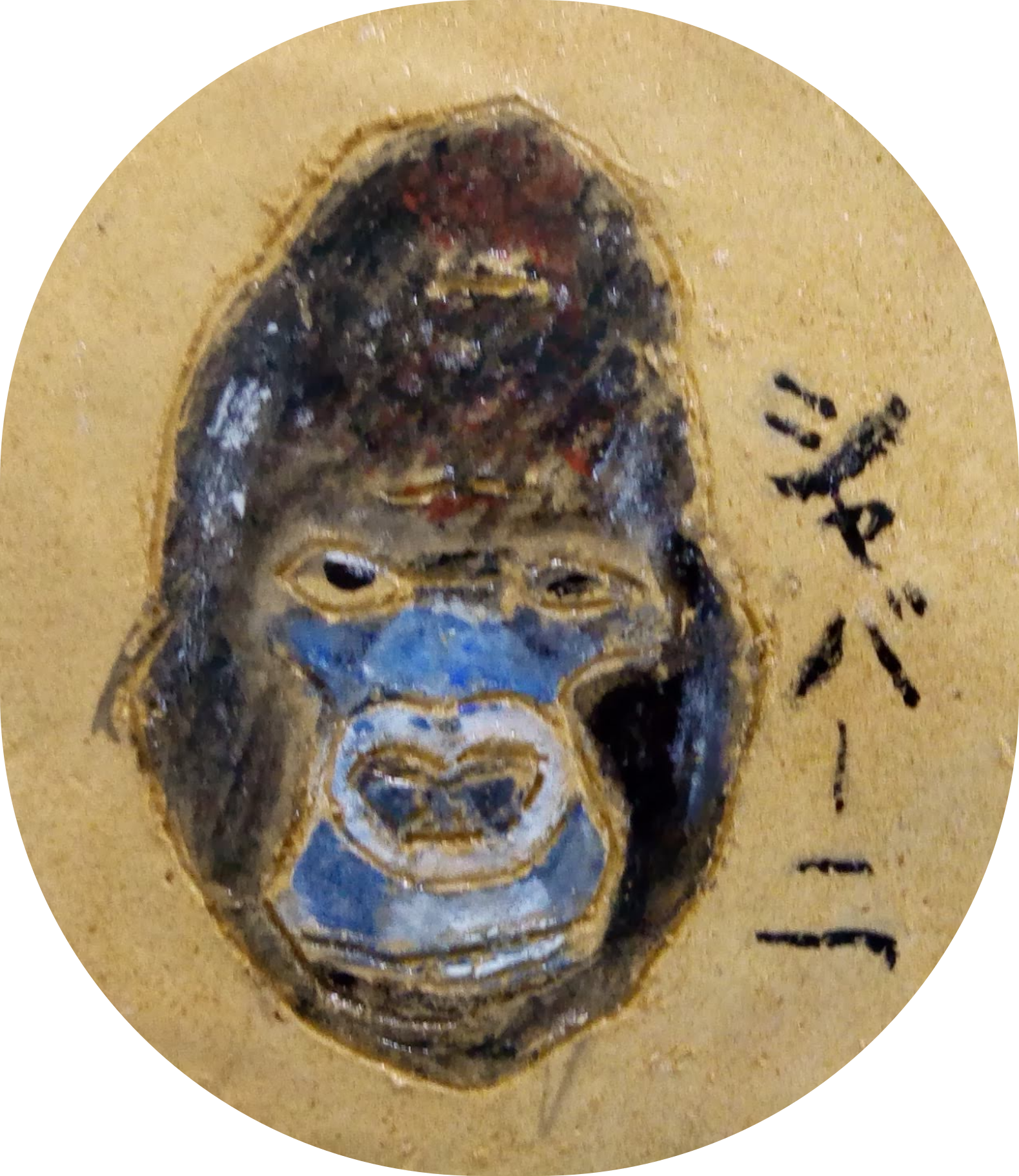超目玉 シャバーニの水彩画 絵画 タペストリ Froz Sa 超目玉 シャバーニの水彩画 絵画 タペストリ Froz Sa