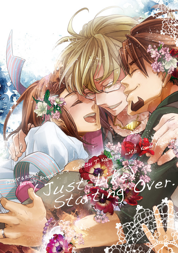 roryobasan:  A doujinshi cover that will make you go “HOW SWEET!” &lt;3 