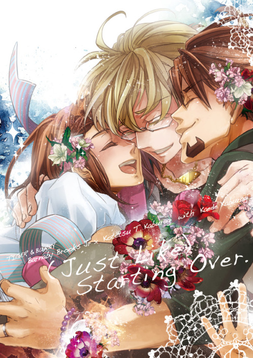 roryobasan:  A doujinshi cover that will make you go “HOW SWEET!” <3 