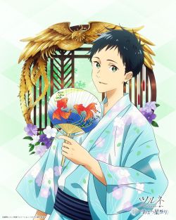 tsurune, 🌸Love & Harmony🌸