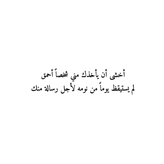 aiqtibasat:  