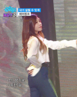 Apink's Eunji