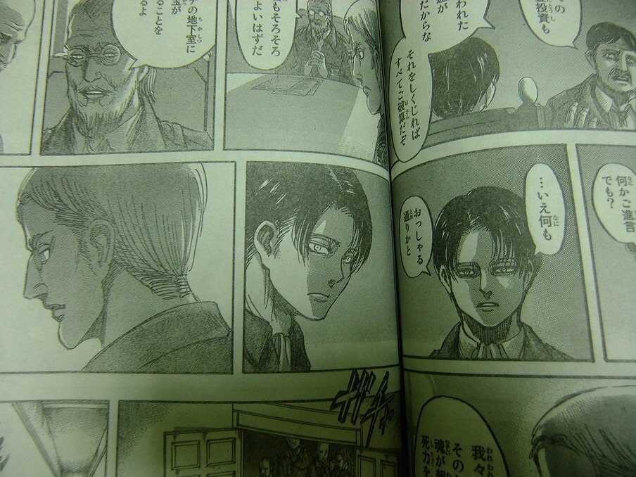 suniuz:  Snk Image spoiler   Levi: “…No, nothing. Like you say.”  Notice this