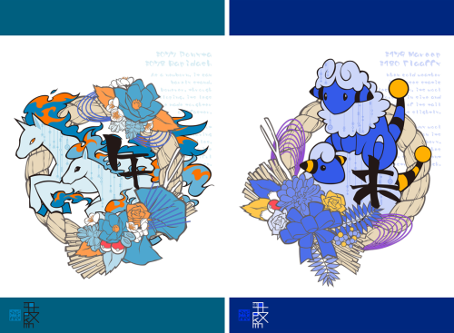 shiningluna:  sinnohgirl:  干支ポケ by そらとき  Awesome pokemon zodiac! Love the indigo infernape 