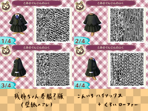 newleaf-fashion: Dangan Ronpa Pt 2. Part 1 is here! {x}