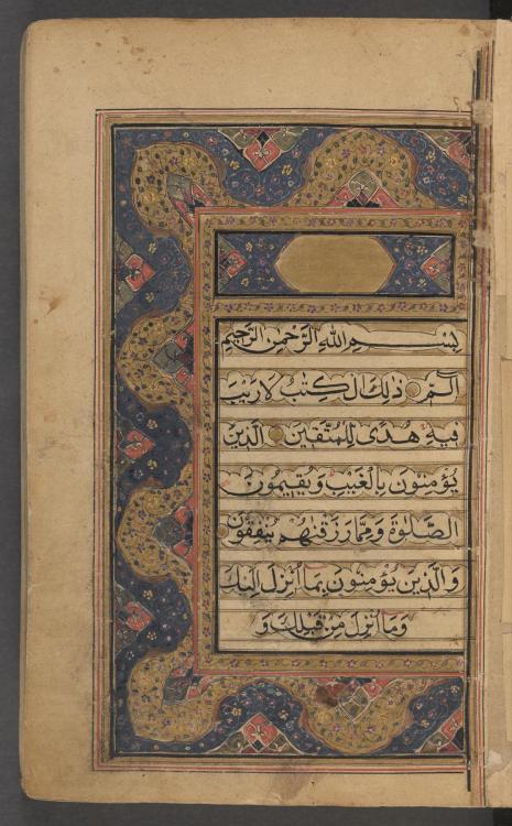 New on OPennColumbia U. MS Or 253 al-Qurʼān / [القرآن] is a complete copy of the Qurʼān with space f
