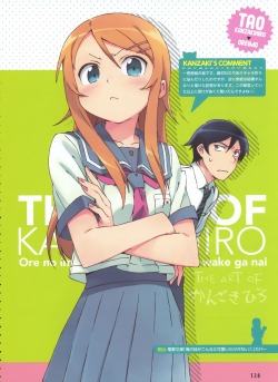 kanzaki hiro kousaka kirino kousaka kyousuke