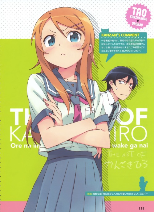 Sex kanzaki hiro kousaka kirino kousaka kyousuke pictures