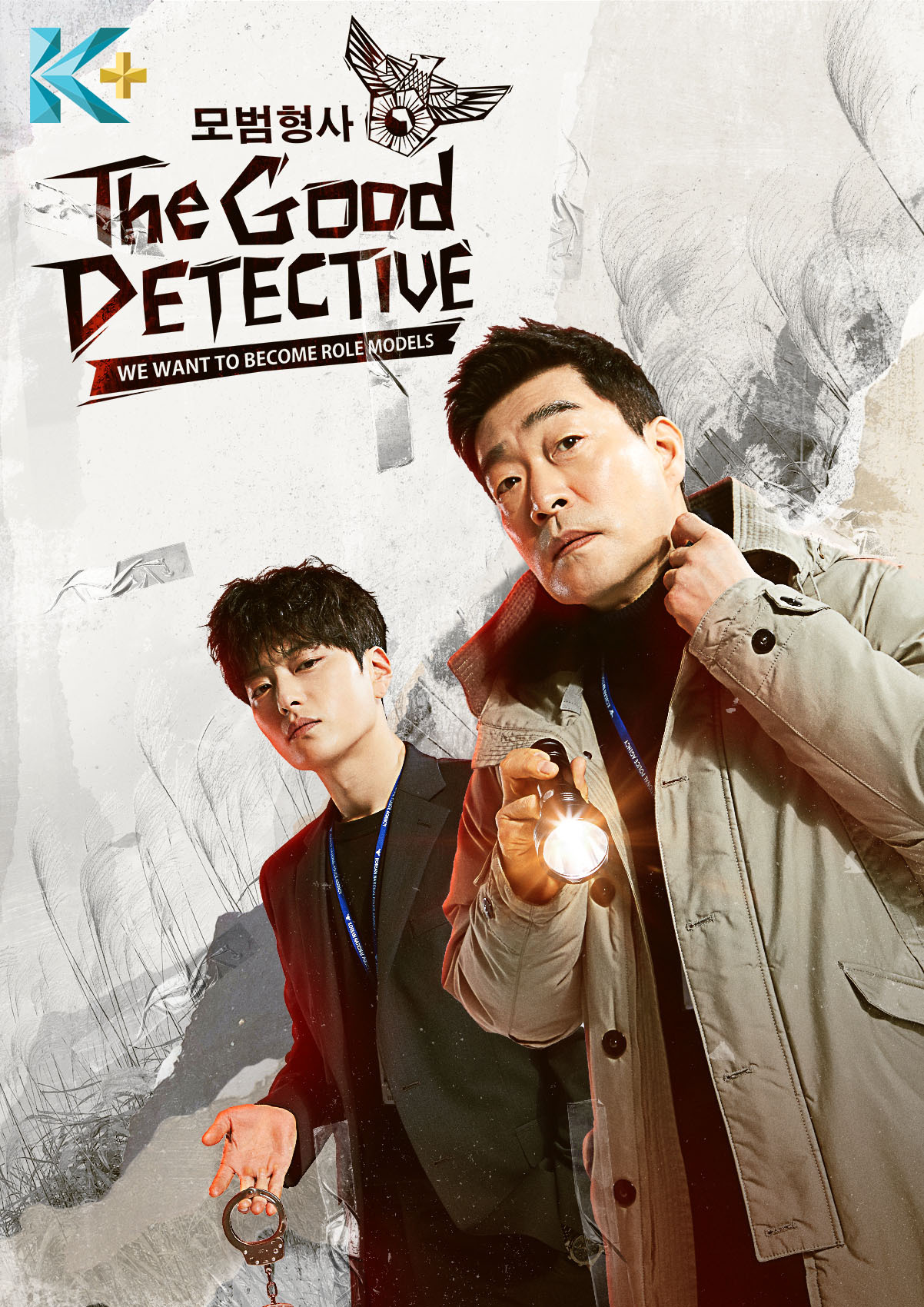 MALAYSIAN KPOP FANS — The Good Detective