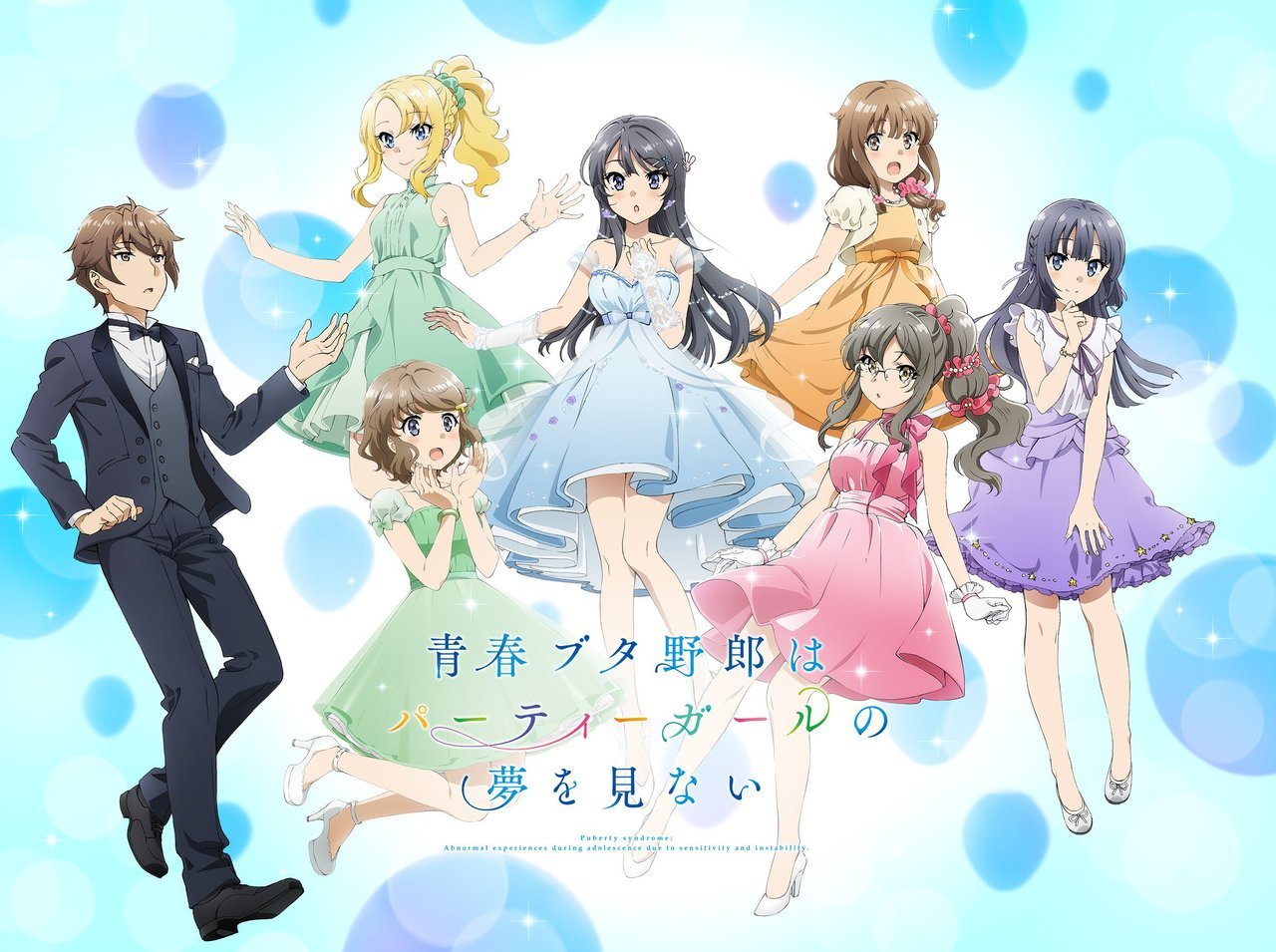 Seishun Buta Yarou Series: anime fará importante anúncio no fim de semana