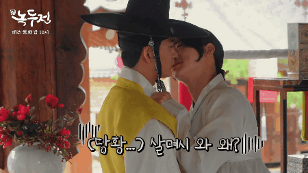 kbromance:Kang Tae Oh &amp; Dong Yoon Kissing @ The Tale of Nokdu