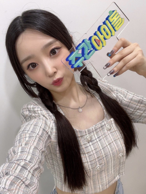 Hina (LIGHTSUM) - Weekly Idol Selca 