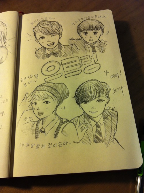 harmonixing:  으르렁 moleskine sketches