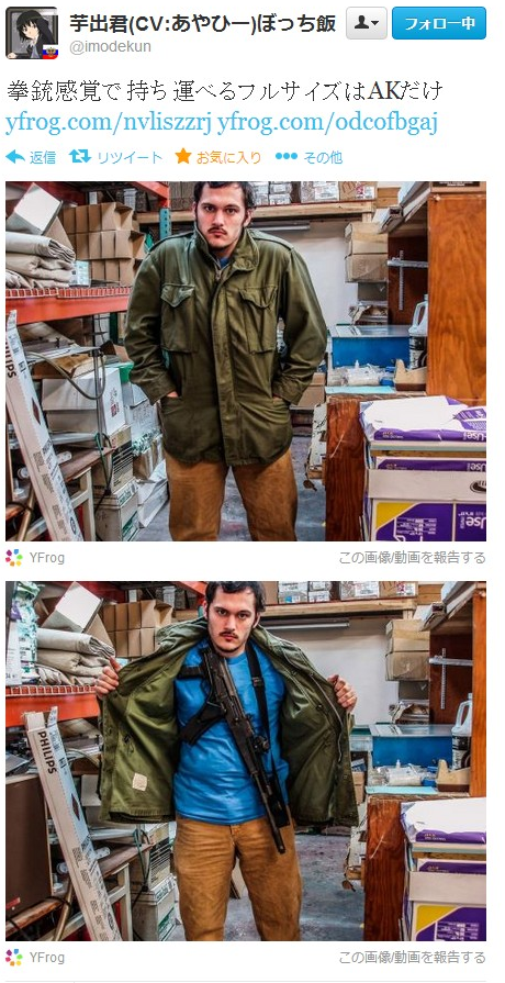 noonoon:   Twitter / imodekun: 拳銃感覚で持ち運べるフルサイズはAKだけ